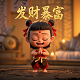 腾讯的加速器叫什么